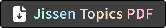 Jissen Topics PDF